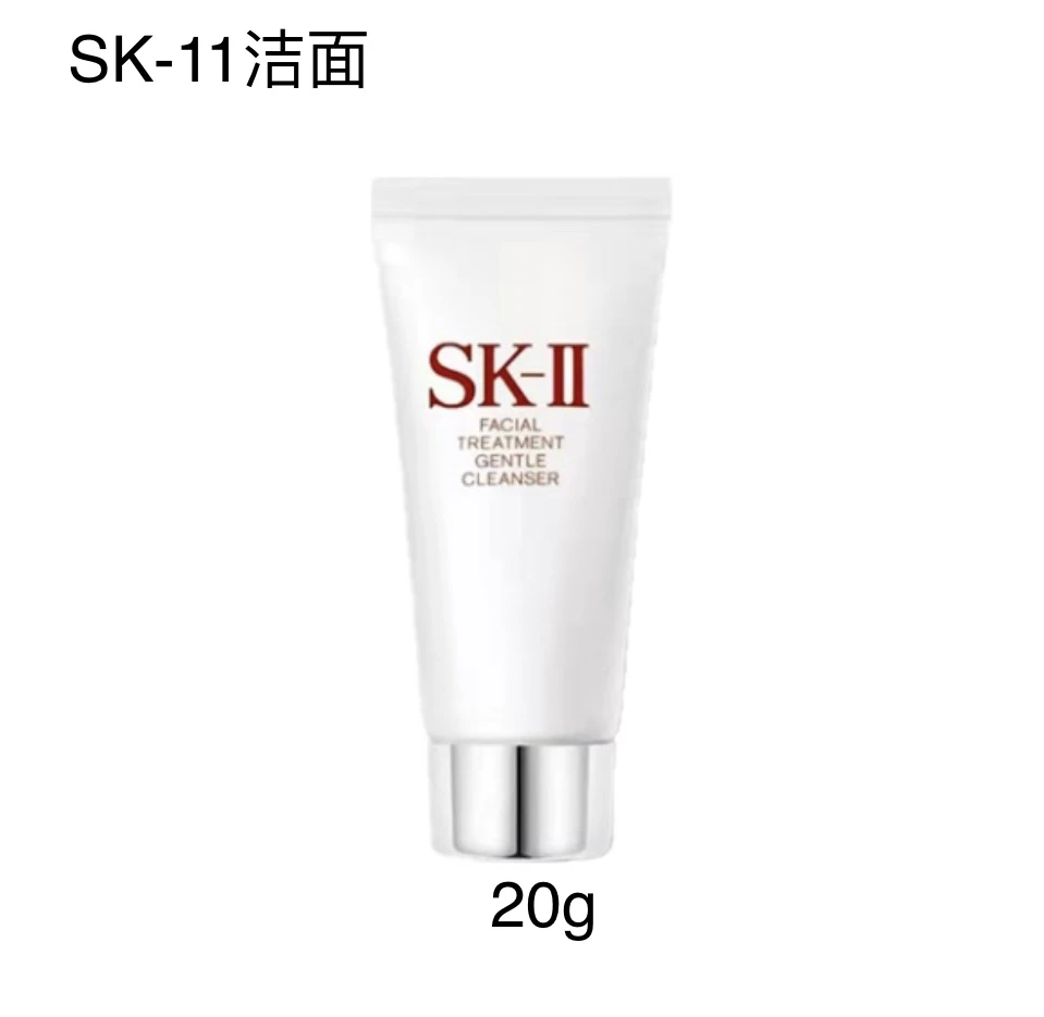 SK-11洁面