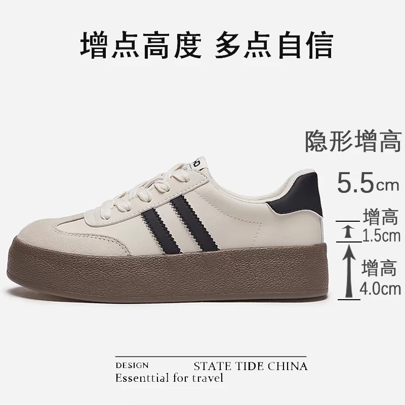 新款隐形增高5cm德训鞋春季复古内增高百搭阿甘鞋夏天透气板鞋男