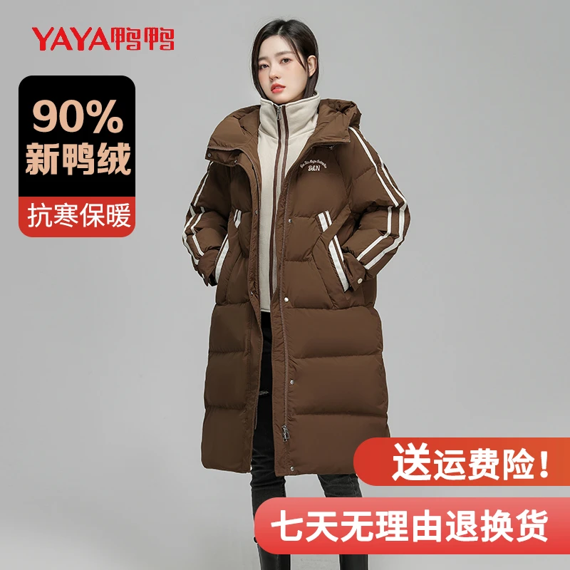 YAYA/鸭鸭2023年官方正品/冬季新款防风保暖时尚百搭女鸭鸭羽绒服