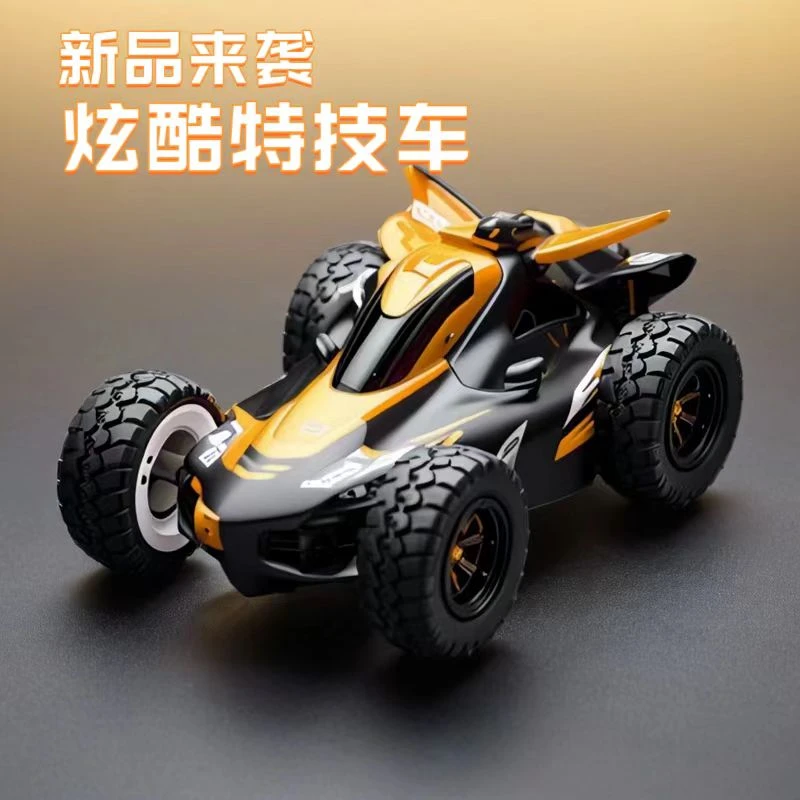 儿童翻滚特技车玩具赛车漂移翻滚越野特技炫酷四驱车男孩生日礼物