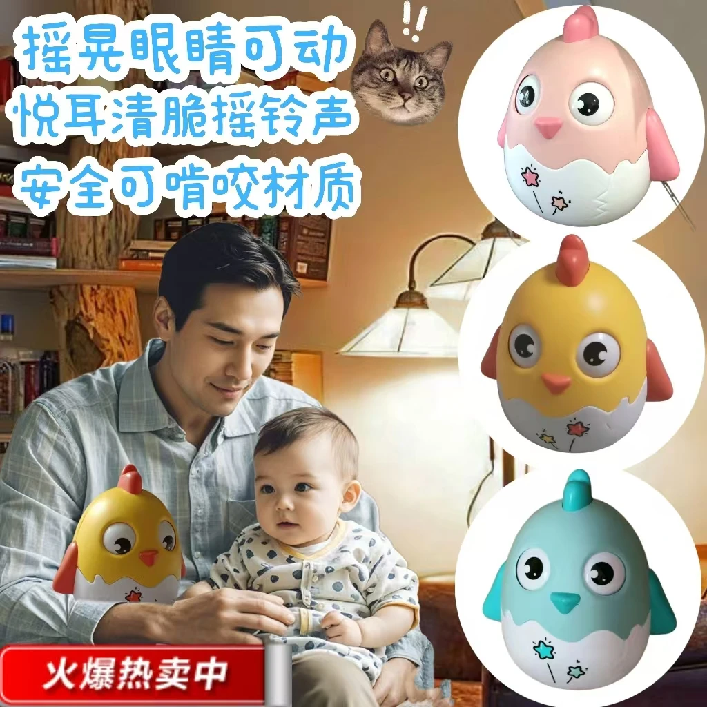 【多功能】不倒翁小奶龙眼睛可动解压发泄摆件学生减压神器公仔礼物