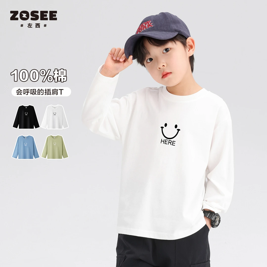 左西儿童白t恤上衣童装打底衫长袖男童插肩春秋休闲宽松LAY241180
