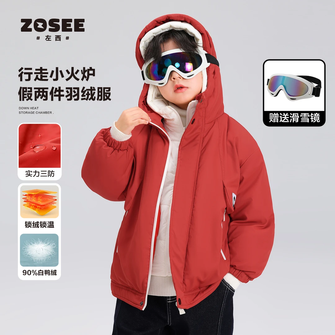 【滑雪总动员】童装男女同款假两件羽绒服防寒三防保暖ZY234013