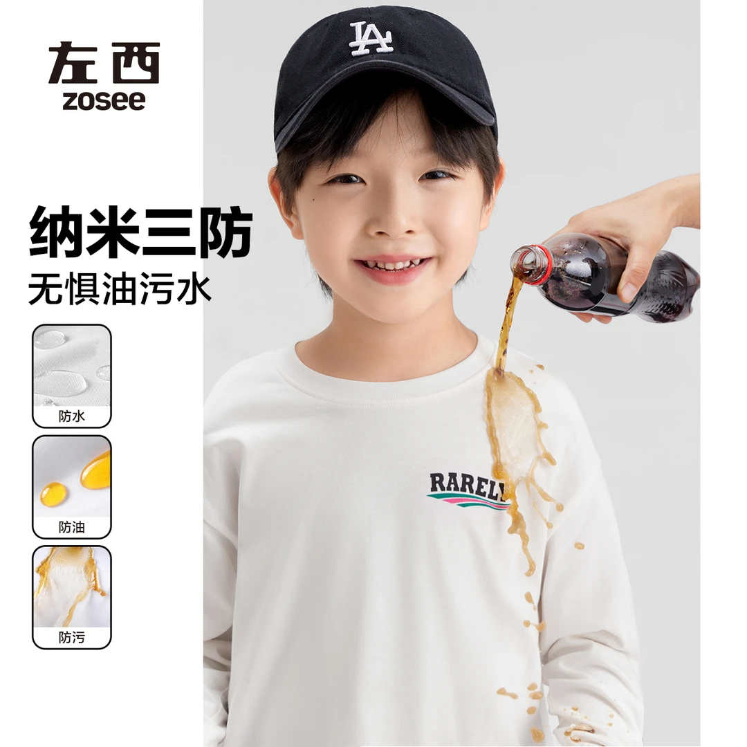 【交个朋友】24秋款左西男童防水防油防污T恤上衣运动ZY243017