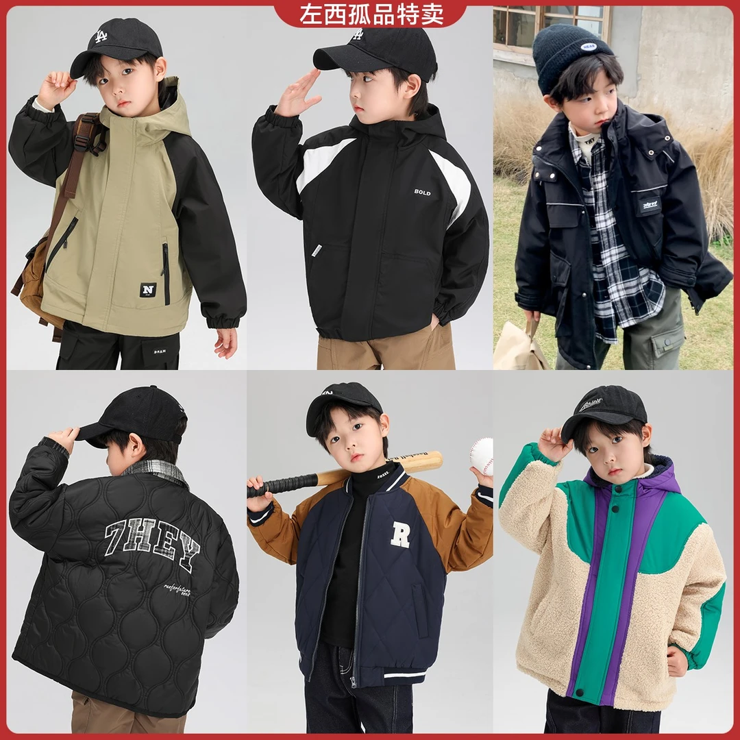 【孤品加绒外套119.9起】左西男童外套棉服冬装加厚加绒冬款Y214392