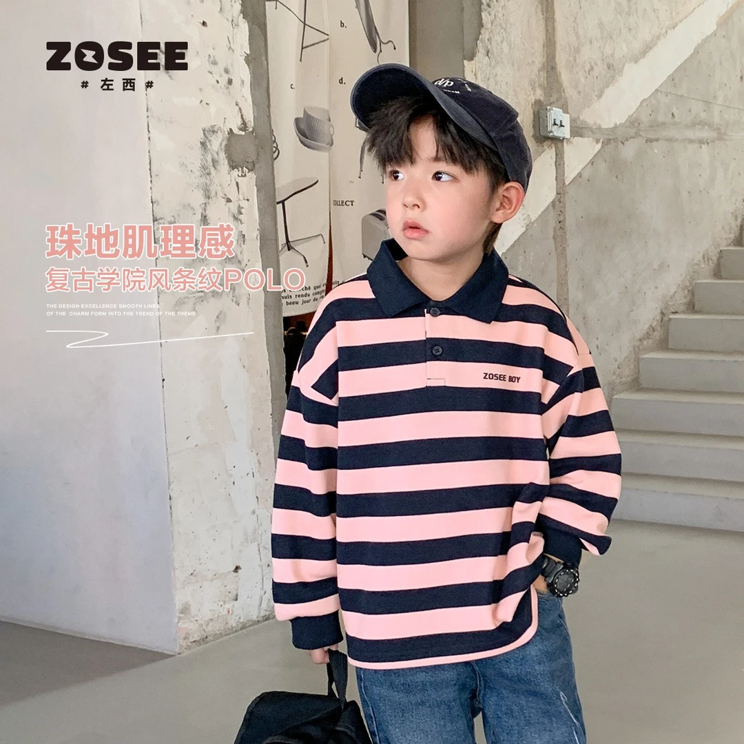 【Polo卫衣】左西童装男童卫衣春秋款儿童条纹洋气秋季衣服ZY233084
