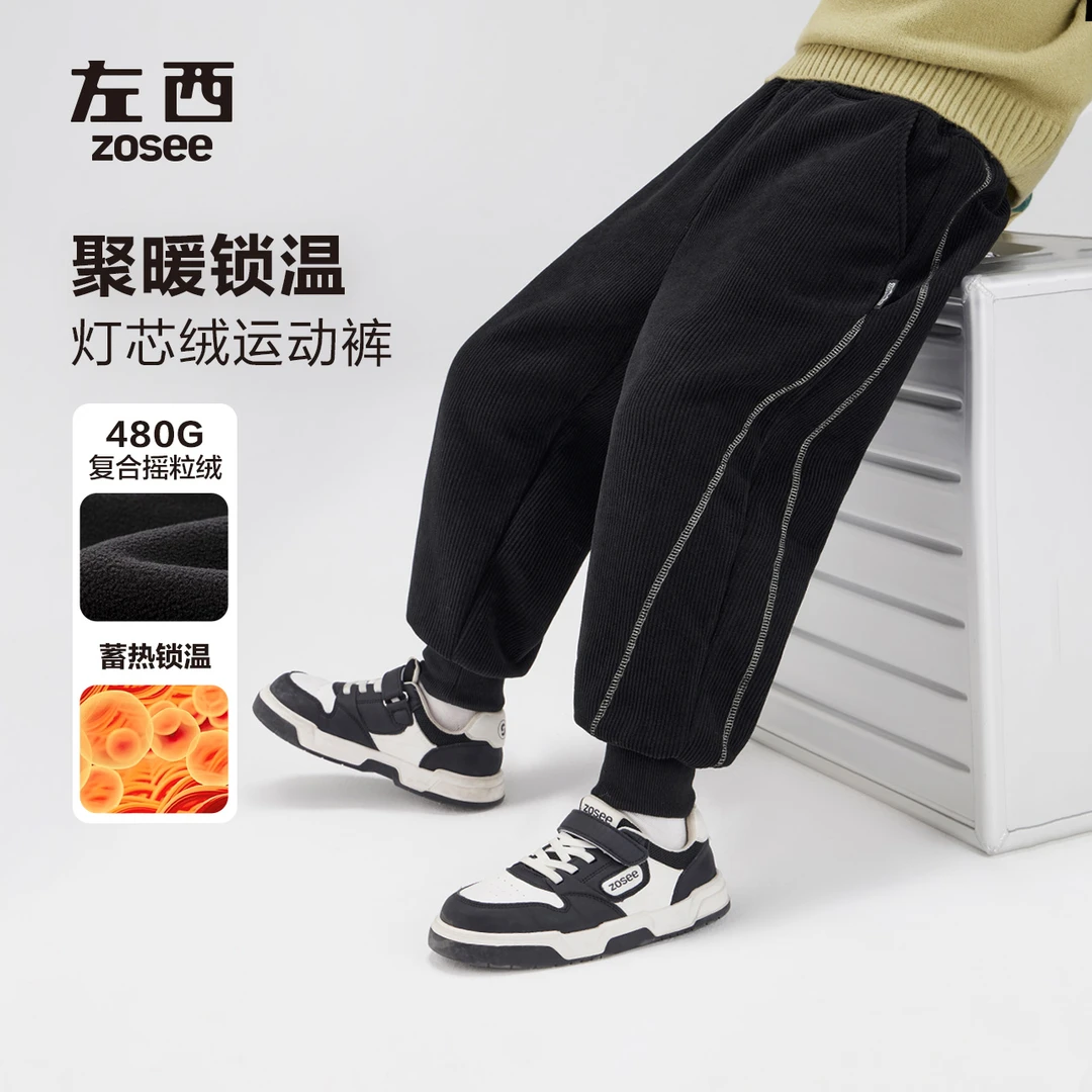 左西童装男童加绒灯芯绒裤子冬季保暖儿童一体绒休闲长裤ZK244115