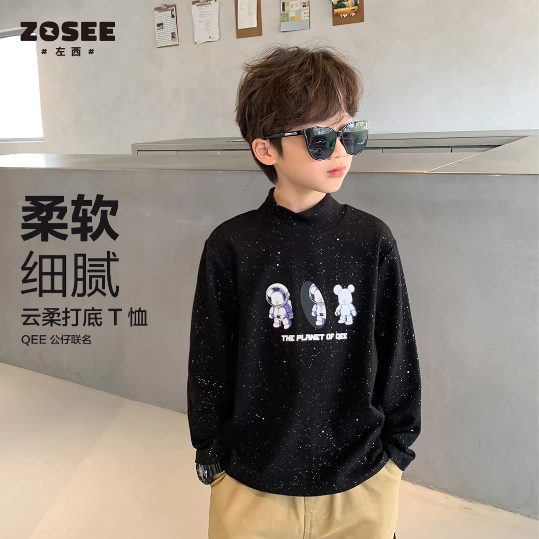 左西男童长袖T恤儿童打底衫早春冬季内搭中大童棉童装潮ZY224053