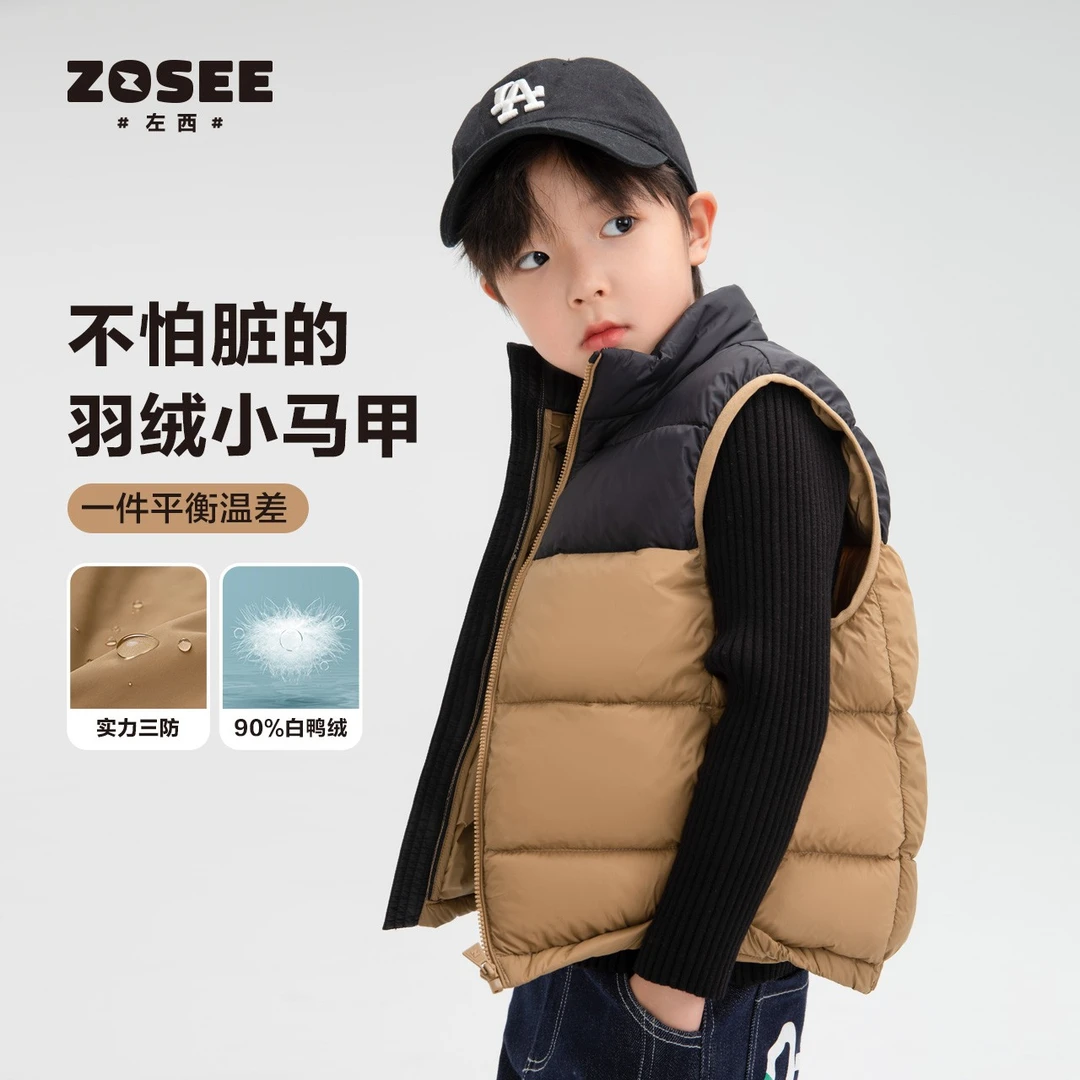【三防】左西童装男童羽绒马甲秋冬儿童加厚马夹背心男孩ZY234017