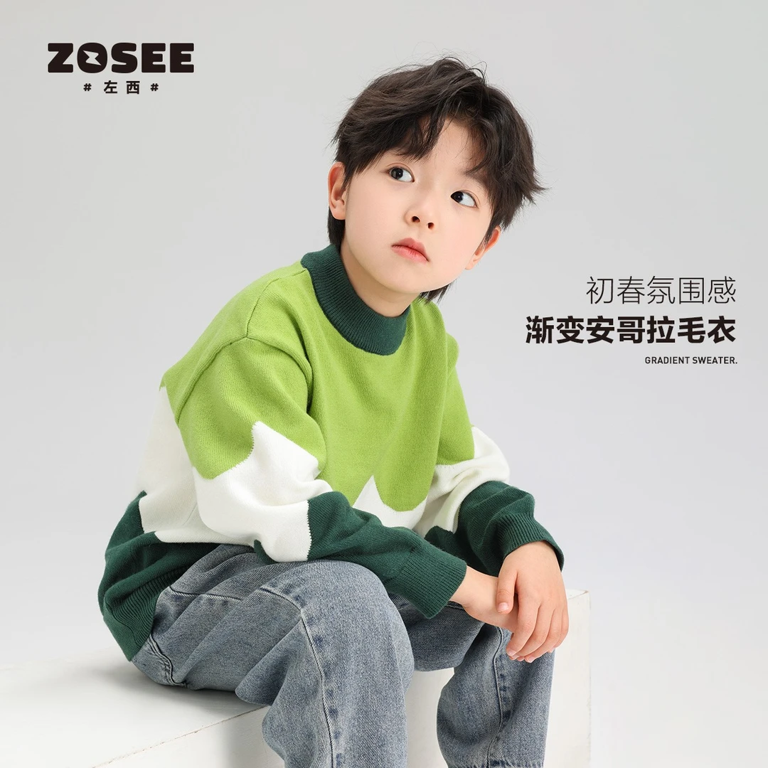 【视频专属】童装男童女童毛衣针织衫春秋款洋气儿童打底ZY241163