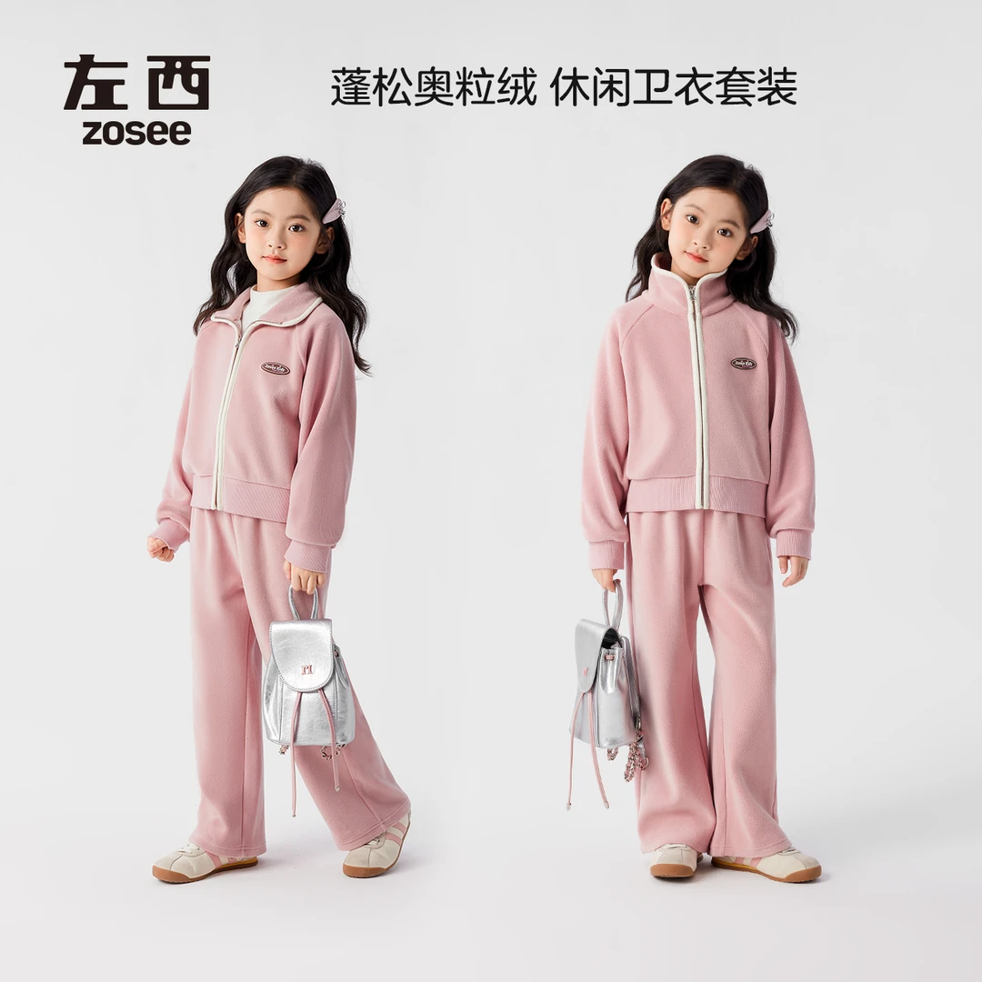 【年终清仓】左西女童套装秋冬儿童加绒休闲外套直筒裤两件套冬