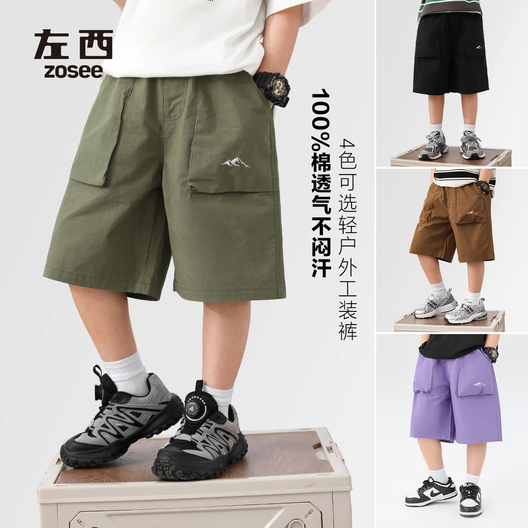 【交个朋友】左西童装男童短裤山系工装风夏装儿童工装ZK242122