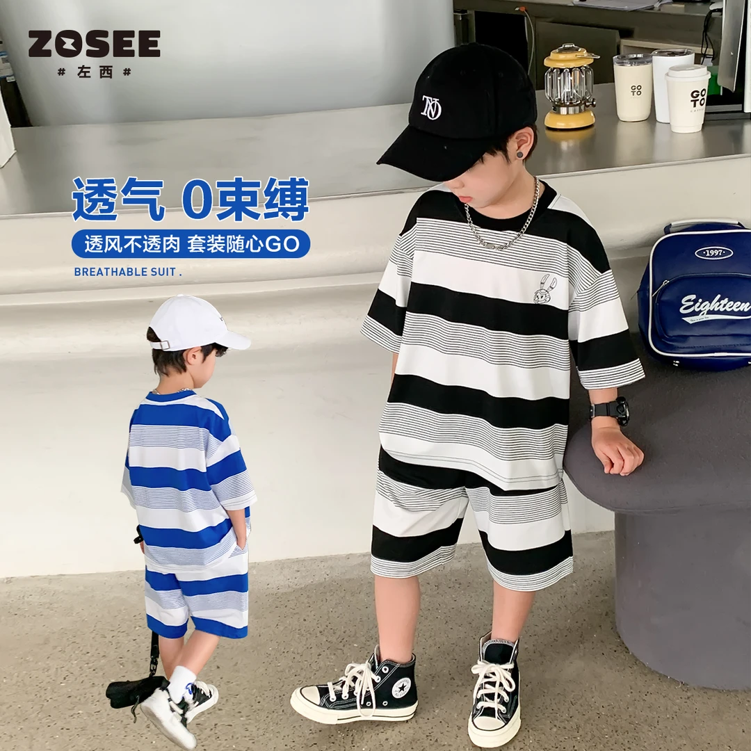 【网眼条纹套装】男童T恤套装宽松休闲洋气时尚短袖两件套ZT232223