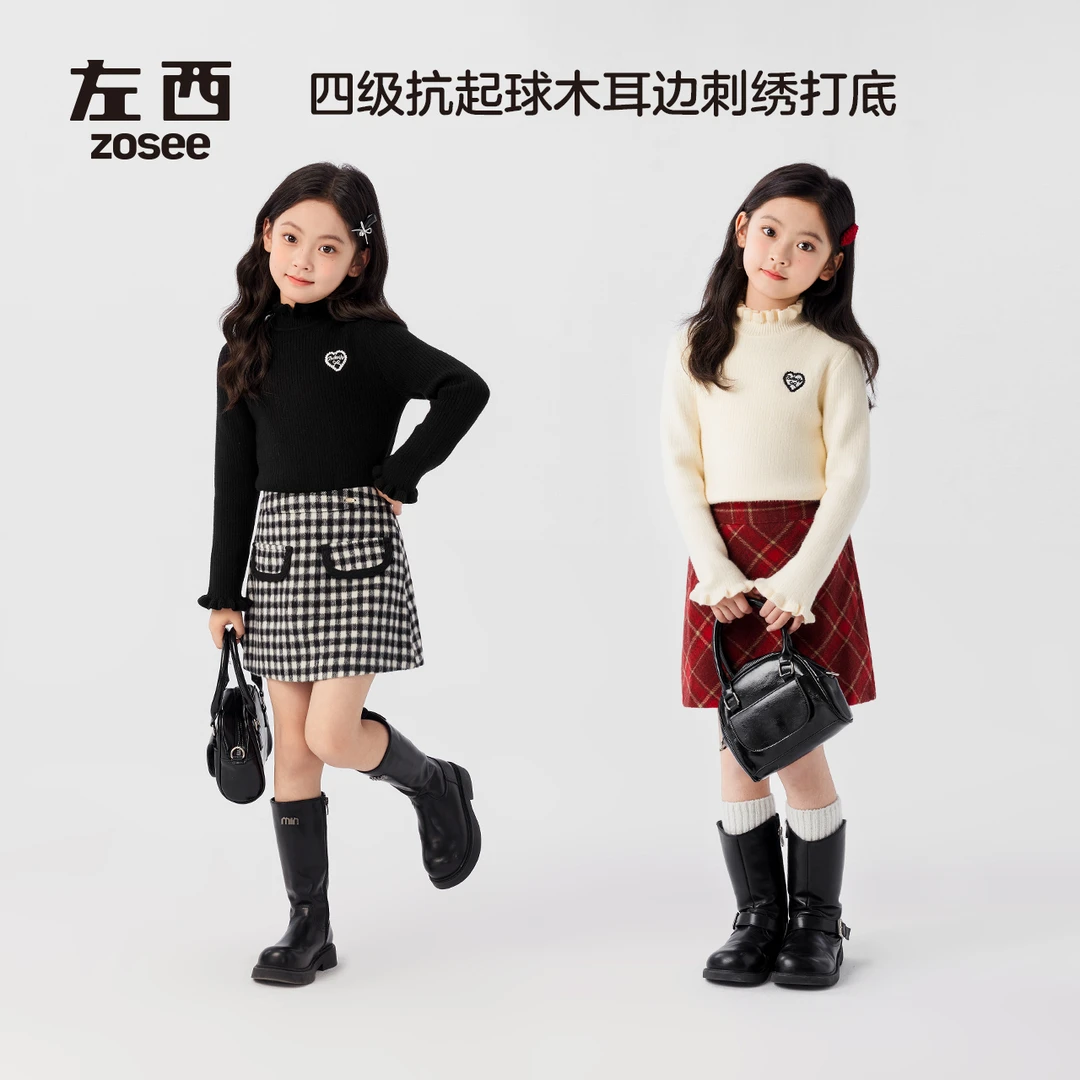 【DFZX】左西女童冬款爱心刺绣打底4级抗起球弹力毛衣VNY244542