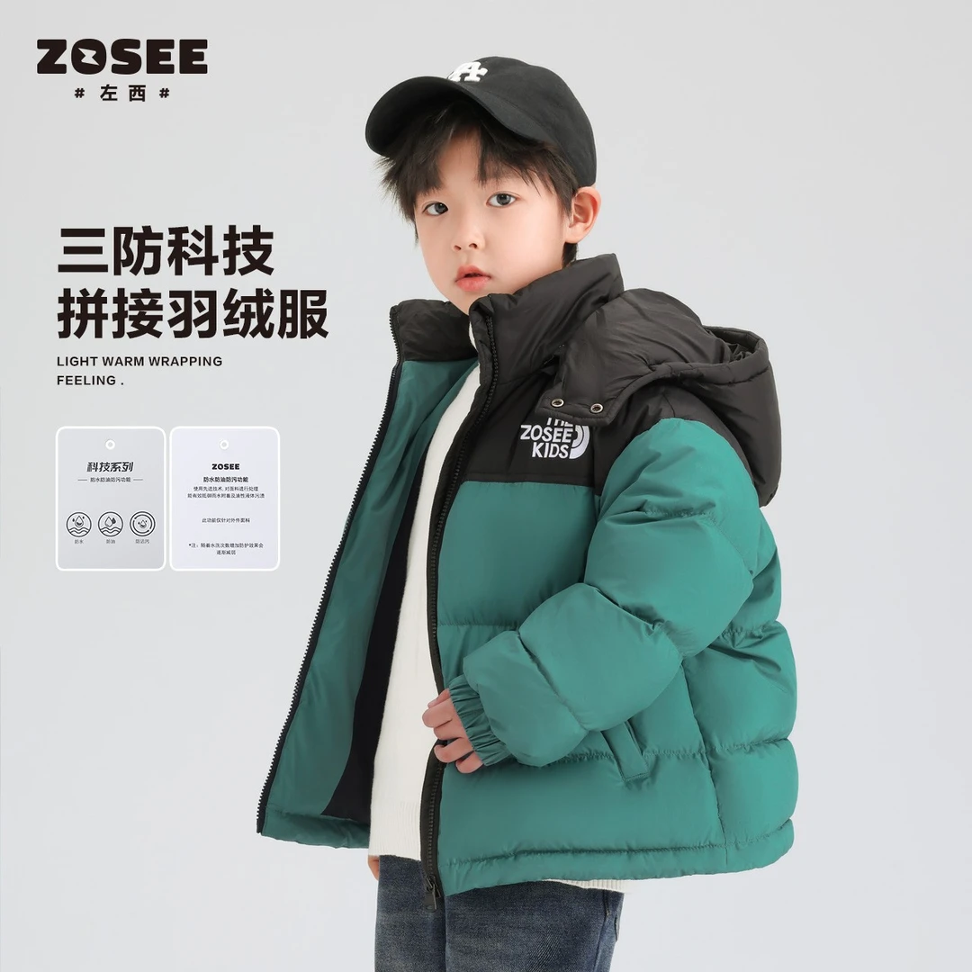 【三防】左西童装男童羽绒服户外冬装冬儿童轻暖外套连帽VY234003