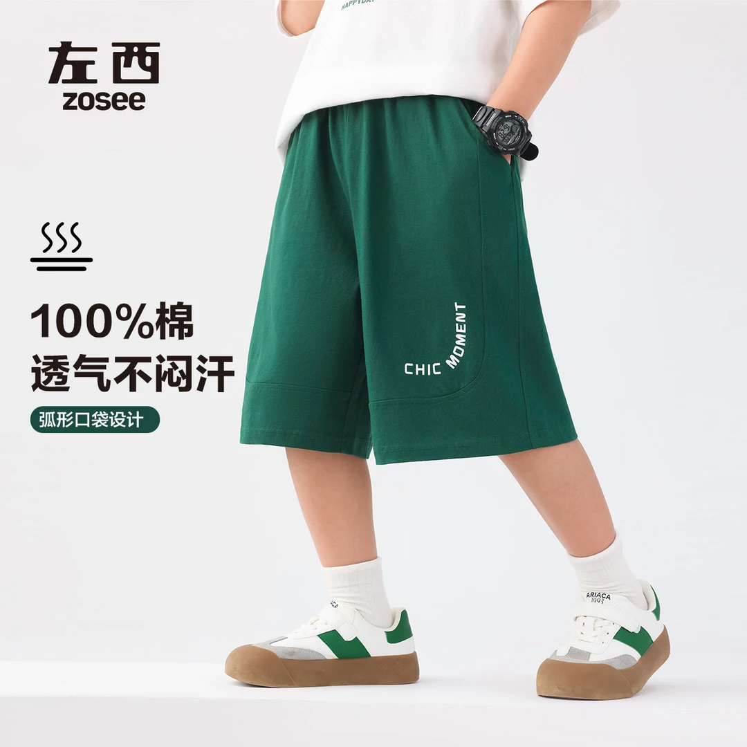 【绿色森林】左西童装儿童短裤中大童中裤夏季透气宽松ZAK242171