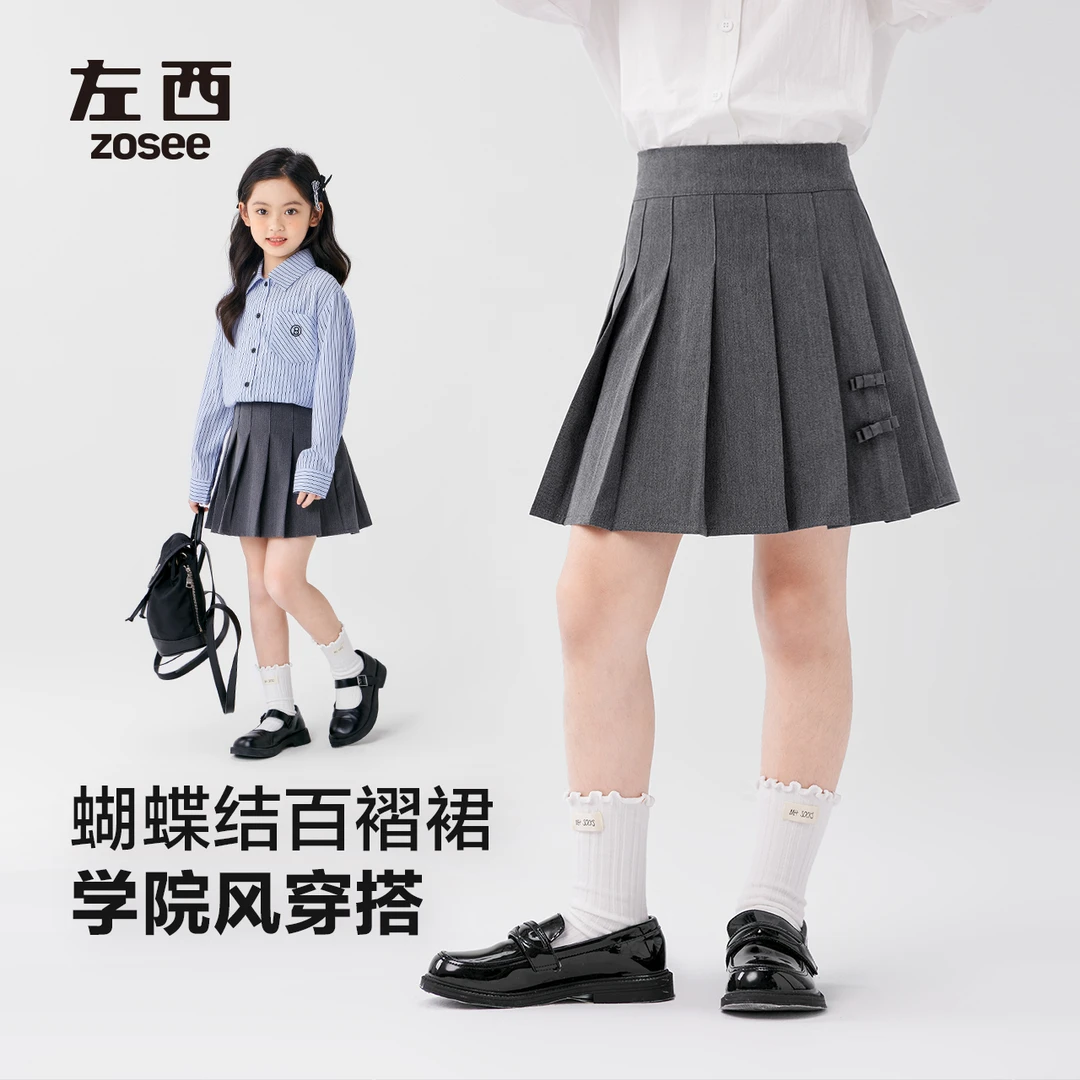 左西女童半身百褶裙子学院风春装2025新款儿童灰色校服JK短裙洋气