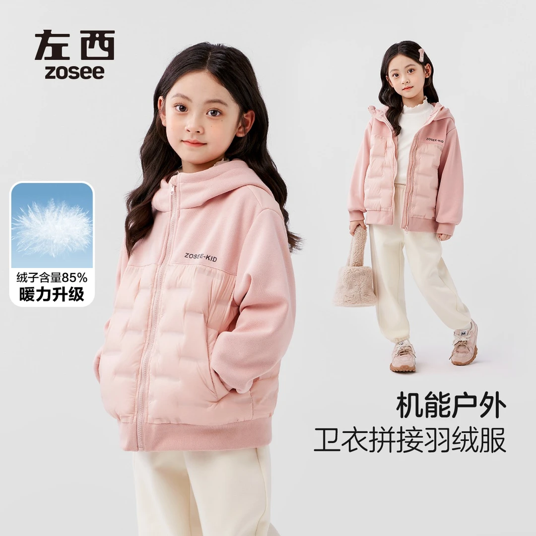 左西女童真羽绒服2024新款冬季儿童轻薄外套女孩秋冬保暖户外服