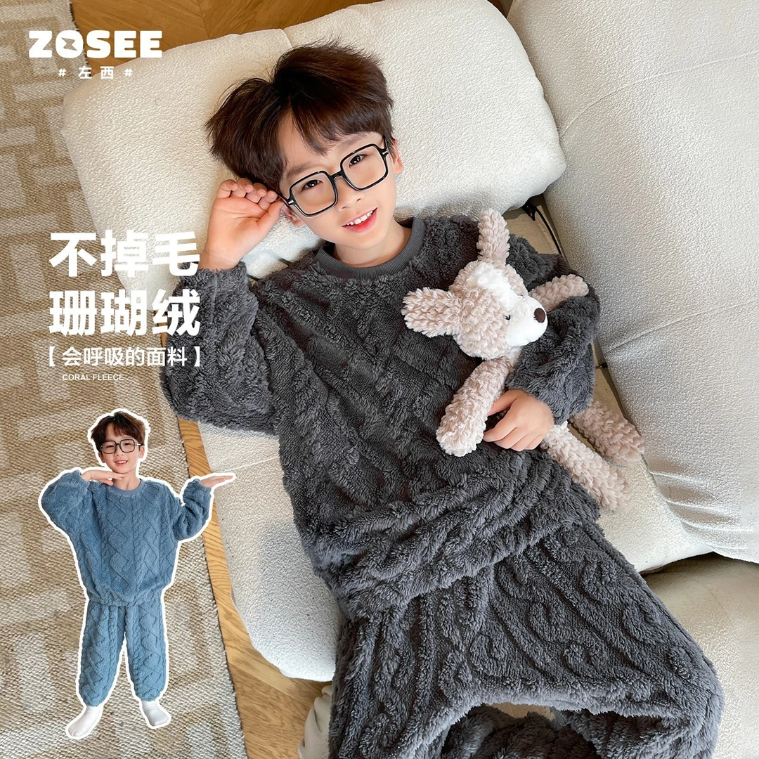 【家居服】男童睡衣套装冬季居家服新款男孩保暖加厚冬装ZAT224532
