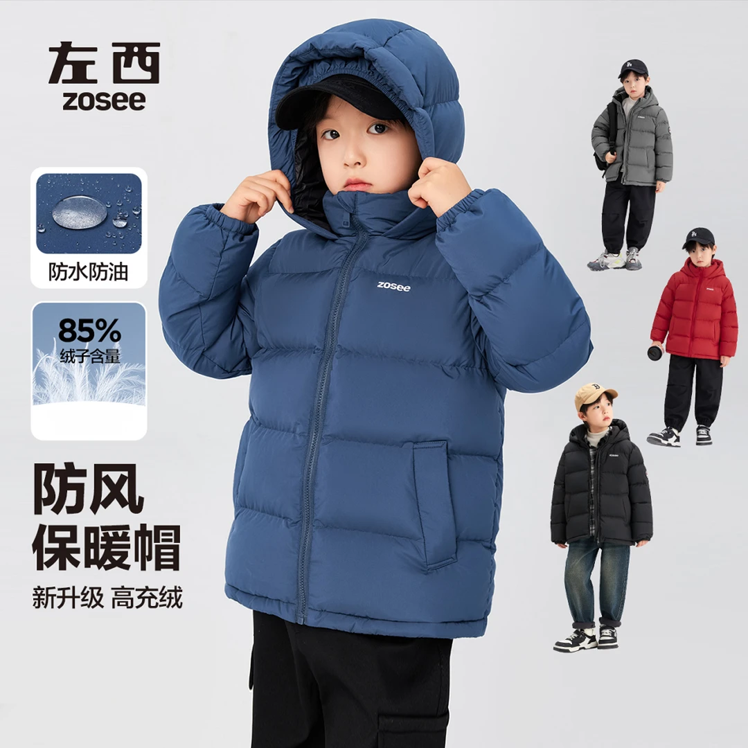 【寒武纪】DR左西男童三防抗菌真羽绒连帽白鸭绒面包服男童羽绒服