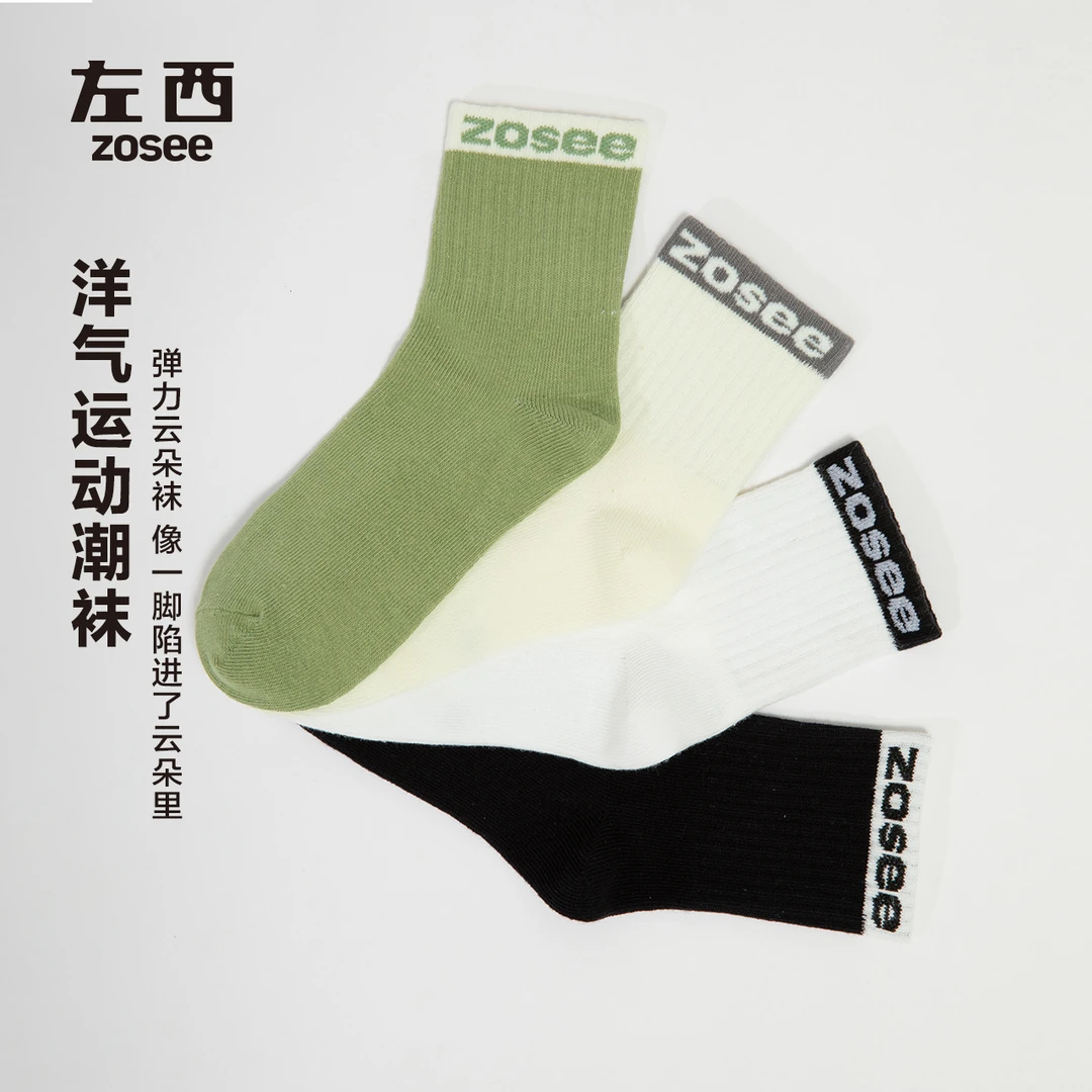 左西儿童男女童运动透气棉袜袜子儿童棉袜长袜XL22LW285000