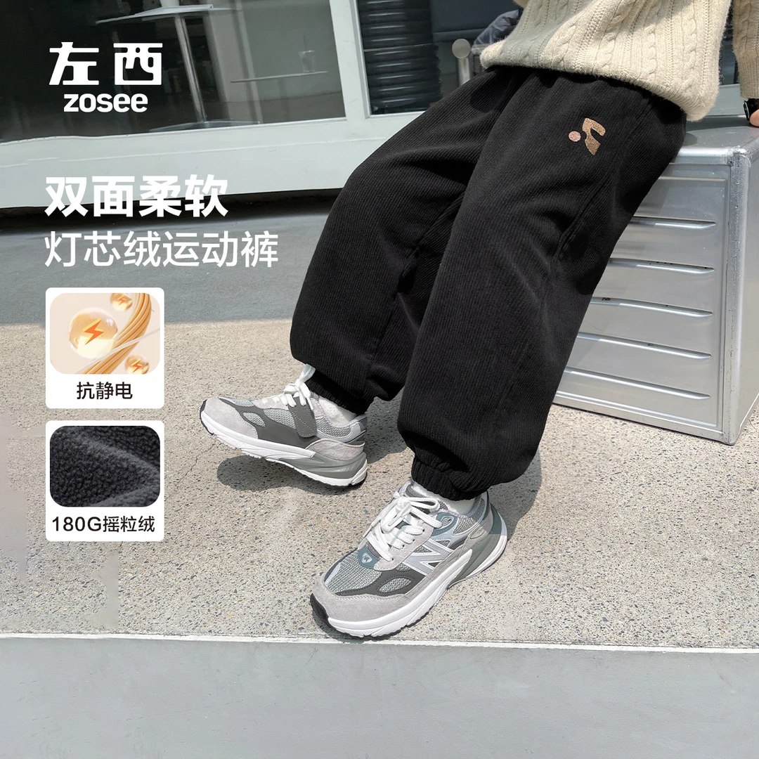 冬款上新左西男童双面柔软灯芯绒运动裤加厚保暖摇粒绒裤XK244174