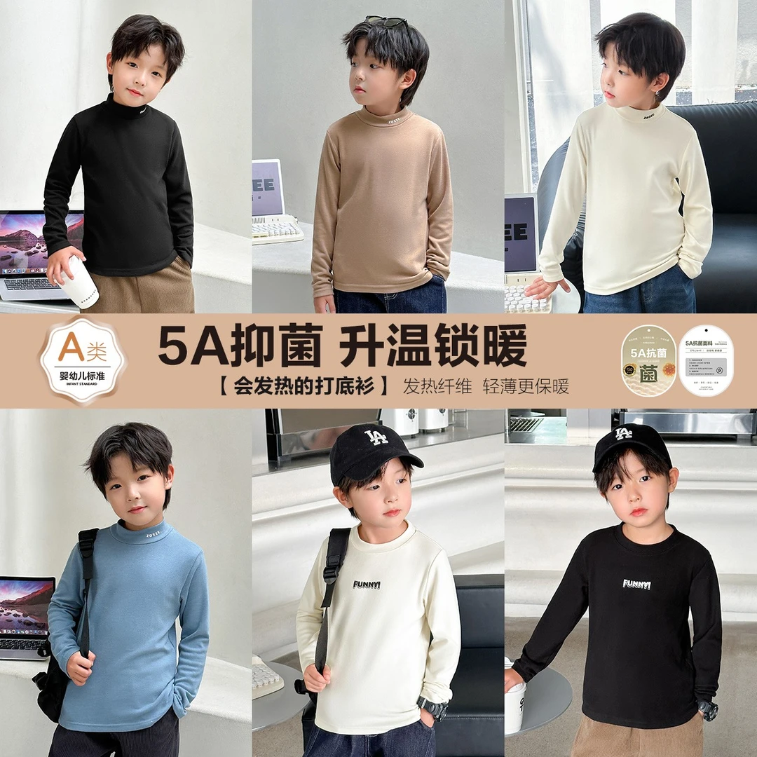 【孤品打底】左西男女童打底衫儿童长袖T恤秋冬ZY234038