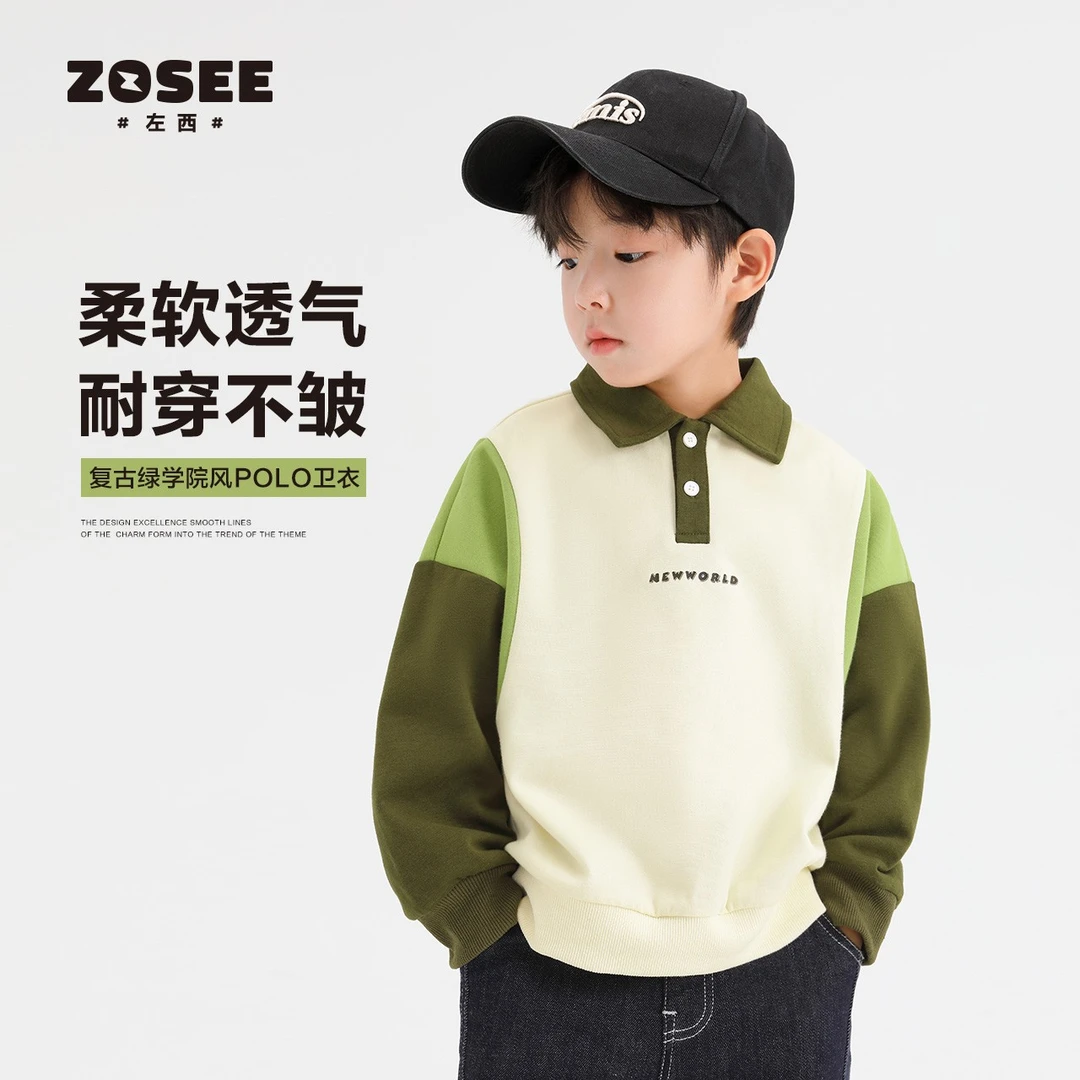 左西童装卫衣春秋款儿童休闲撞色POLO领上衣帅气男孩ZY233190
