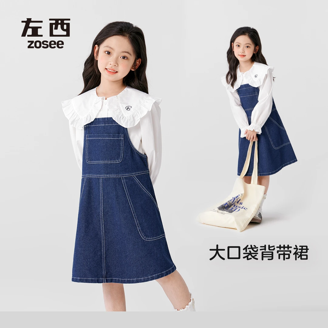 【特惠清货】左西女童连衣裙儿童春装套装牛仔背带裙春季洋气女孩