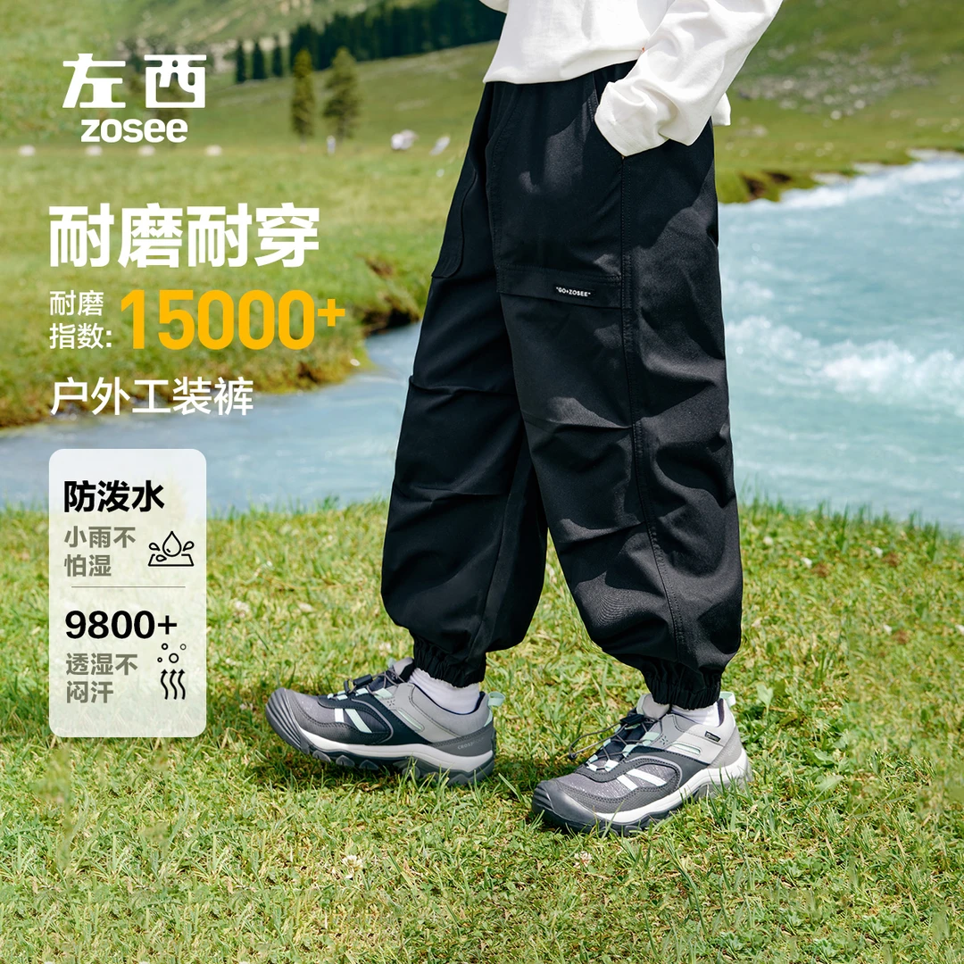 【小柒妈专属】春上新左西男童山系工装裤耐磨户外长裤运动ZK243021