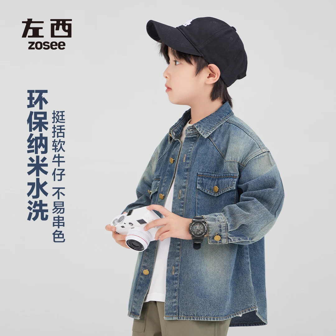 【交个朋友】左西童装男童牛仔外套春秋款儿童中大童洋气ZY243029