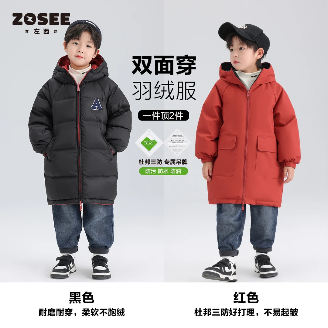 【南方小土豆】左西防寒三防耐脏外套中大童中长款ZY234008男童