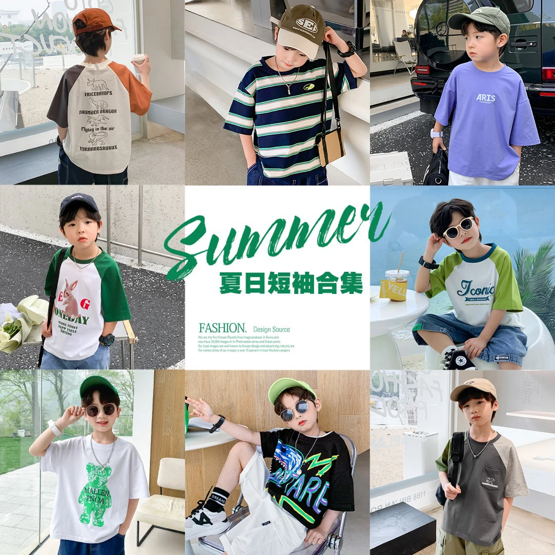【夏日短袖合集】左西男童夏款潮酷炸街T恤打底校园休闲半袖组合