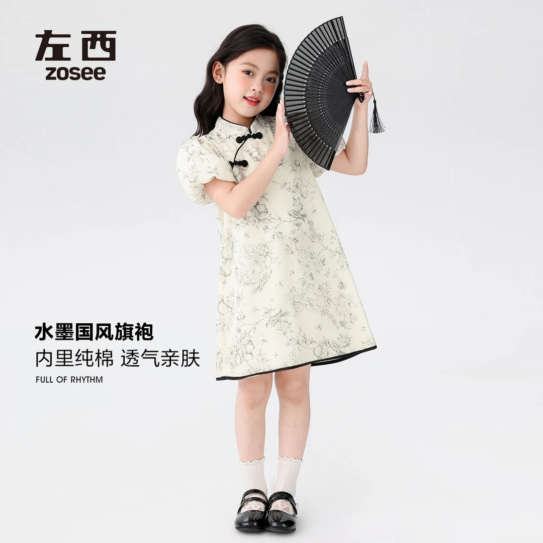 左西女童连衣裙夏装儿童新中式旗袍国风洋气公主裙子夏VNQ242589