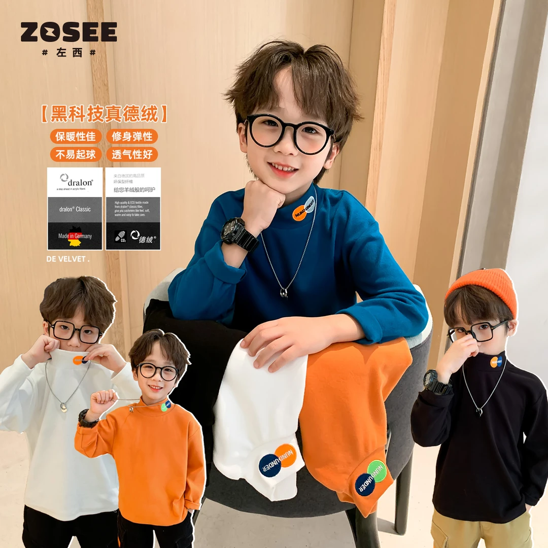 【校服神器】左西男童德绒半高领打底衫男孩儿童保暖上衣ZY214100