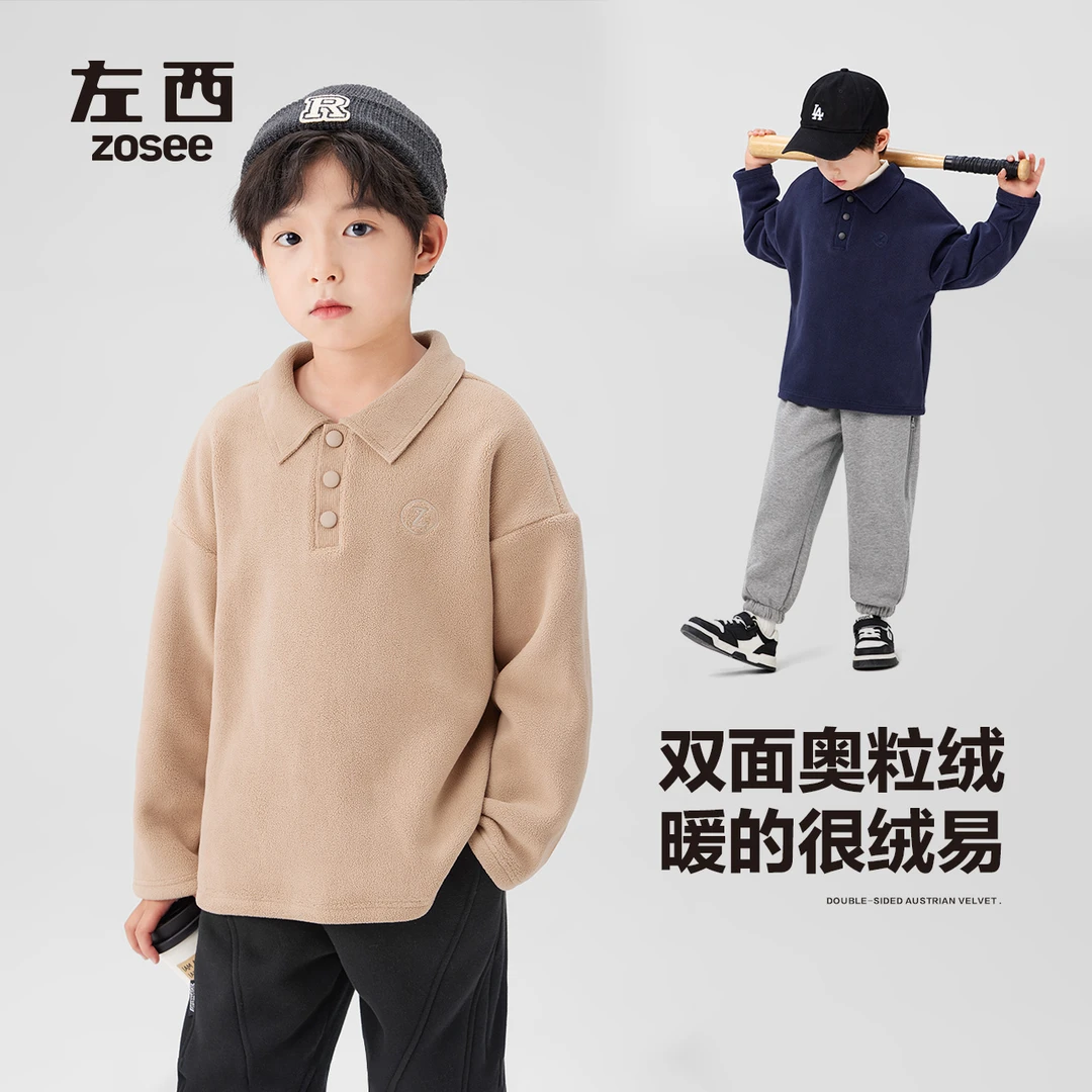 冬款上新左西男童秋冬保暖加绒卫衣打底衫百搭polo衫休闲ZY244158