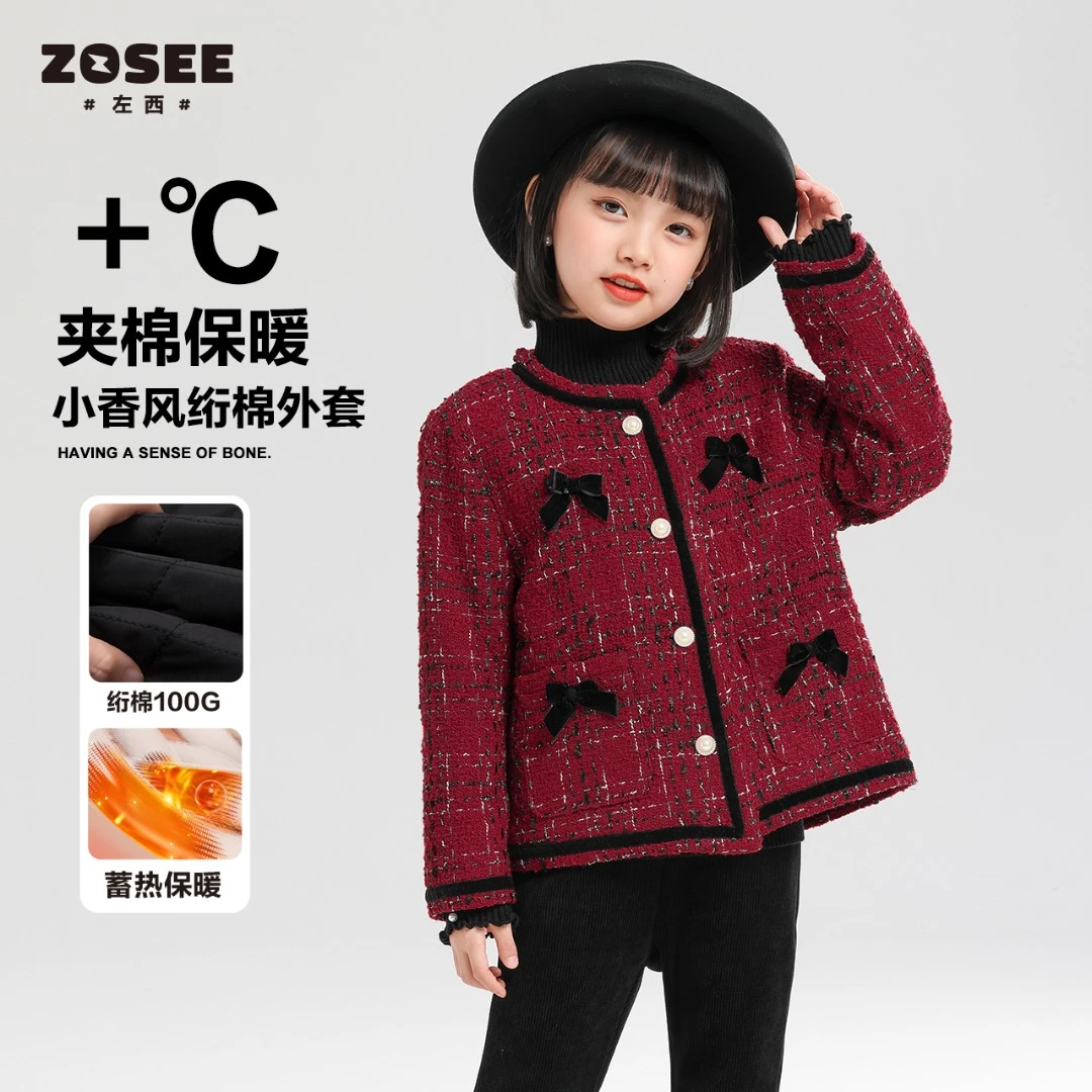 【轻奢小香风】左西女童拜年服儿童外套上衣保暖秋冬装VNY234576