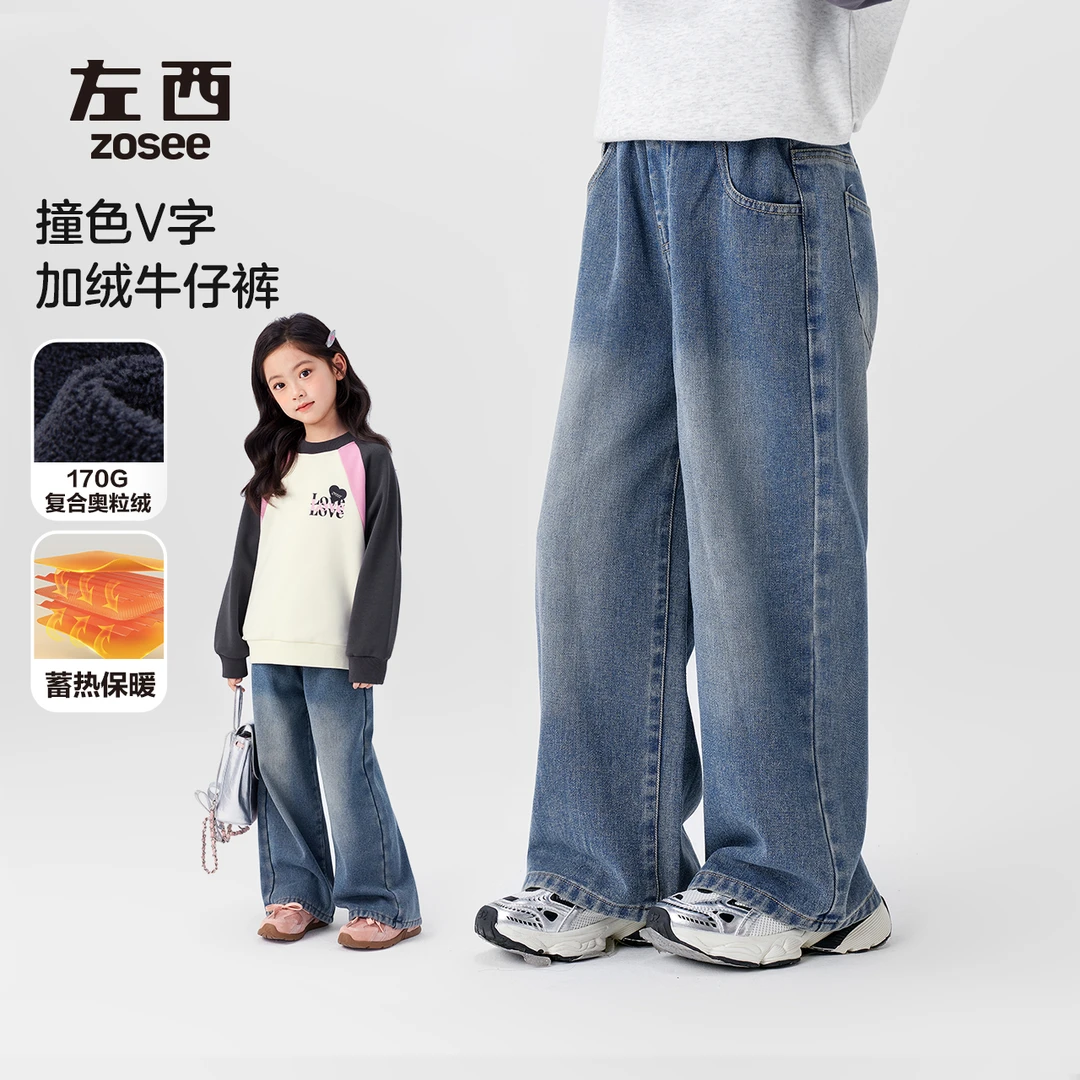 【YHTX】左西女童加绒裤子秋冬款冬季保暖牛仔裤洋气长裤VNK244605