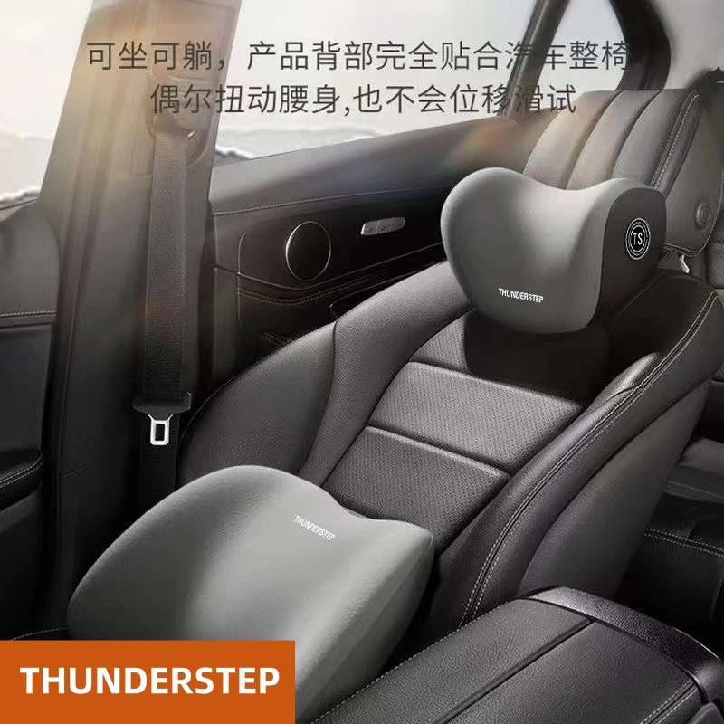 汽车头枕车用靠枕车内驾驶座椅记忆棉开车舒适弹性护腰靠车枕亲肤