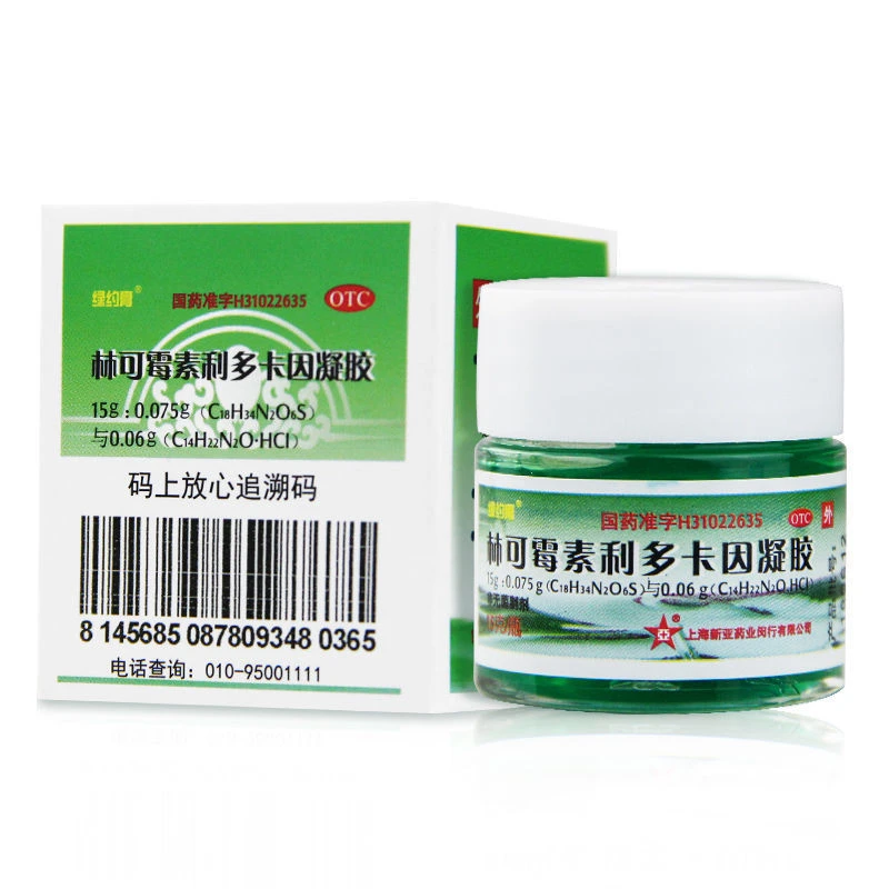 绿约膏林可霉素利多卡因凝胶15g用于轻度烧伤创伤及蚊虫叮咬引起的各种皮肤感染
