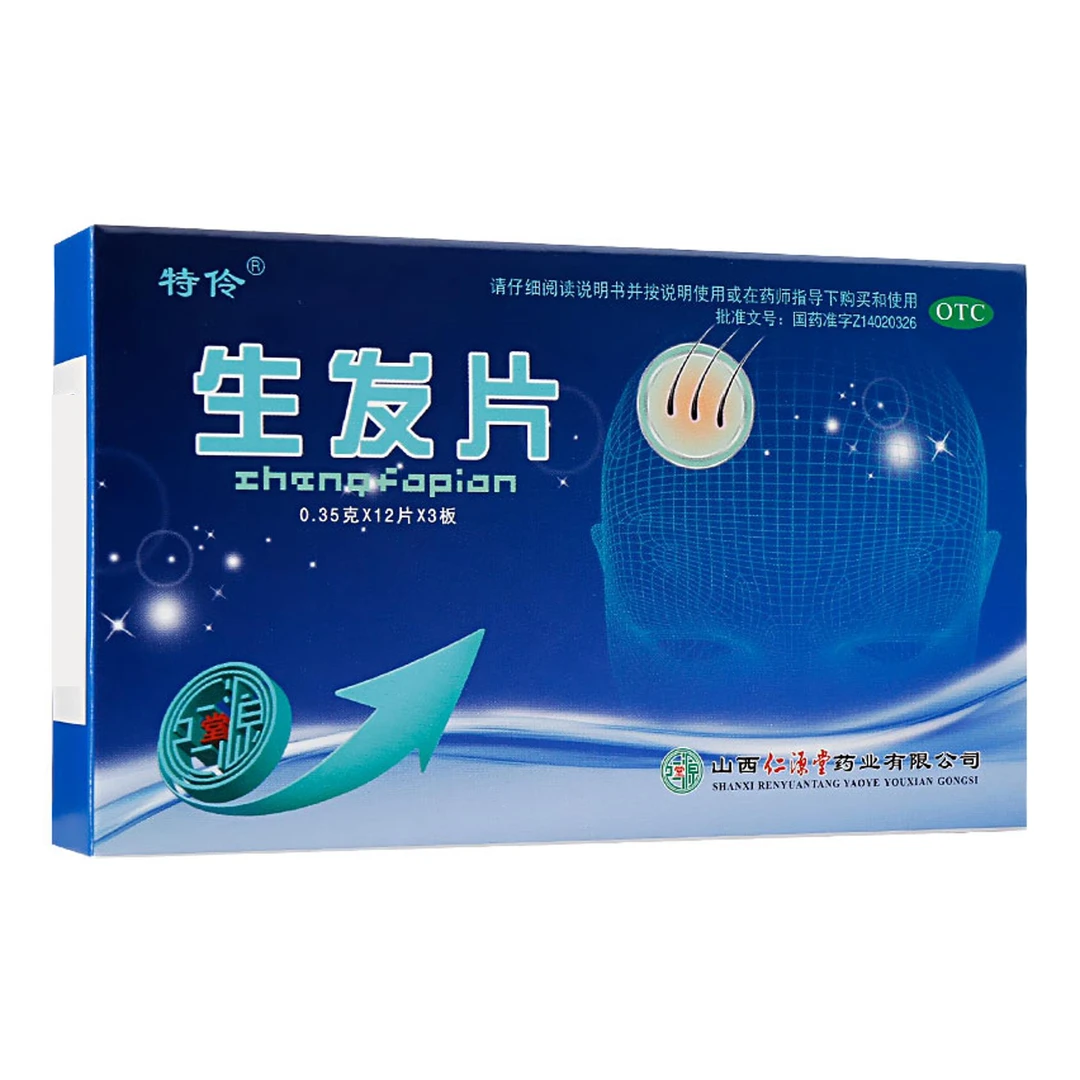 特伶生发片0.35g*36片滋补肝肾益气养血生发乌发头发早白脱落
