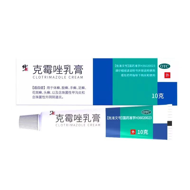 修正克霉唑乳膏3%*10g于体癣、股癣、手癣、足癣、花斑癣、头癣以及念珠菌性甲沟炎和念珠菌性外阴阴道炎