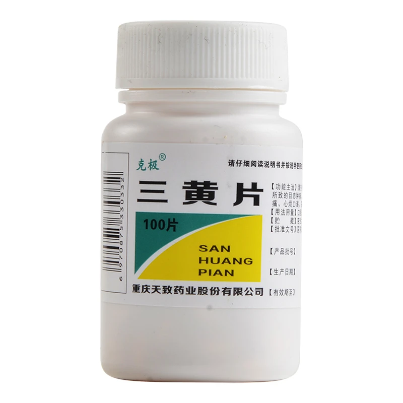 克极三黄片100片清热解毒泻火通便用于三焦热盛所致的目赤肿痛口鼻生疮咽喉肿痛牙龈肿痛心烦口渴尿黄便秘