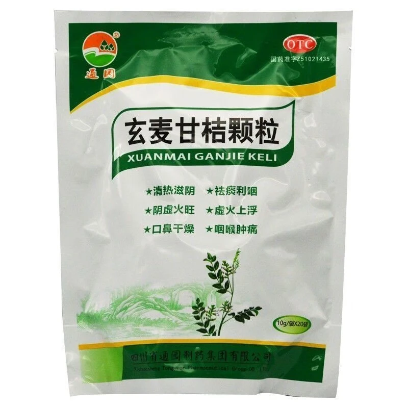 通园玄麦甘桔颗粒 10g*20袋