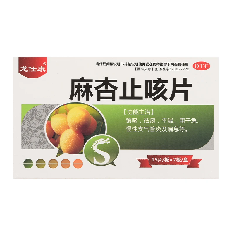 龙仕康 麻杏止咳片 0.26g*30片