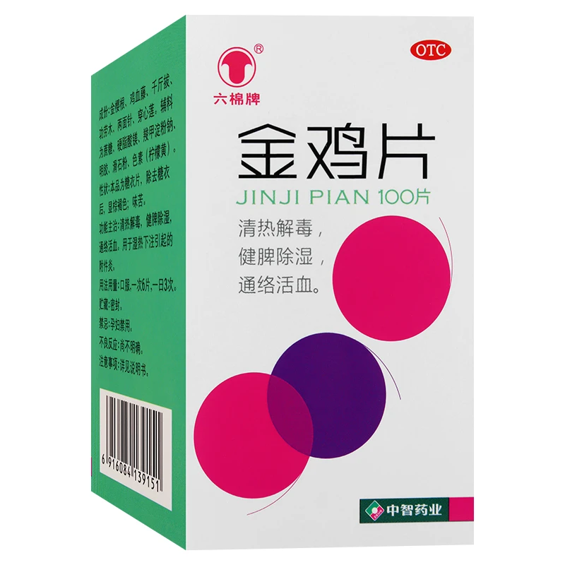六棉牌金鸡片0.247g*100片