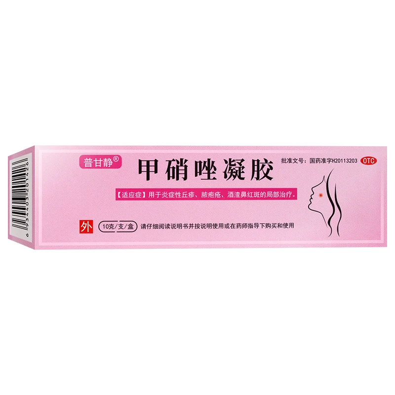普甘静甲硝唑凝胶 0.75%*10g