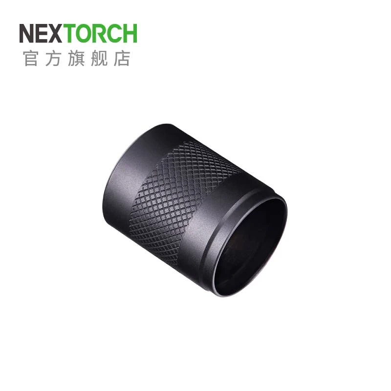 NEXTORCH/纳丽德TC80磁吸尾盖适配纳丽德P80/P81/P83/P84手电