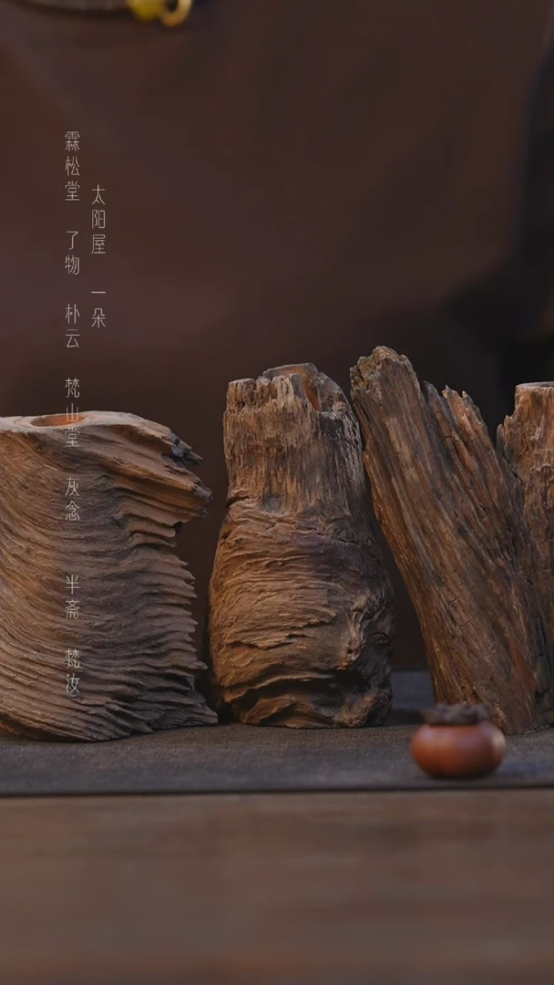 【闪购商品】木松木花器
