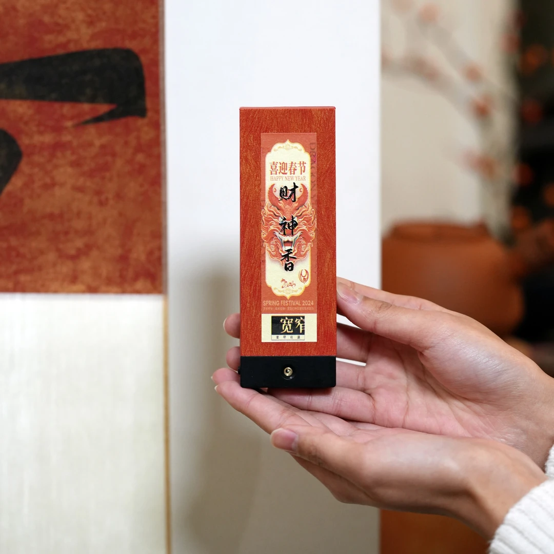 宽窄定制财神香-线香  中式红色茶道线香天然无污染纯手工制造